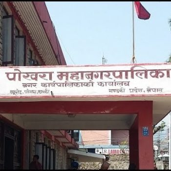 गहुँखेती प्रवर्द्धन गर्न किसानलाई अनुदान दिँदै पोखरा महानगर