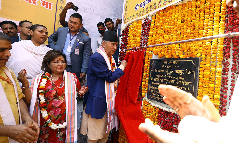 वाराणसी पुगेर देउवाले गरे वृद्धाश्रम शिलान्यास