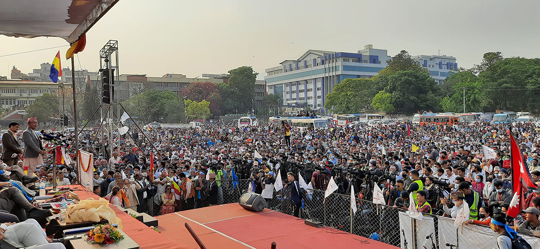 लिङदेनको नेतृत्वमा उत्साहित राप्रपा, आमसभामा देखिएको भिड भोटमा बदलिएला ?