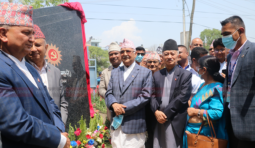 तुलसीलाल भवनमा एमालेको केन्द्रीय कार्यालय उद्घाटन (तस्बिरहरु)