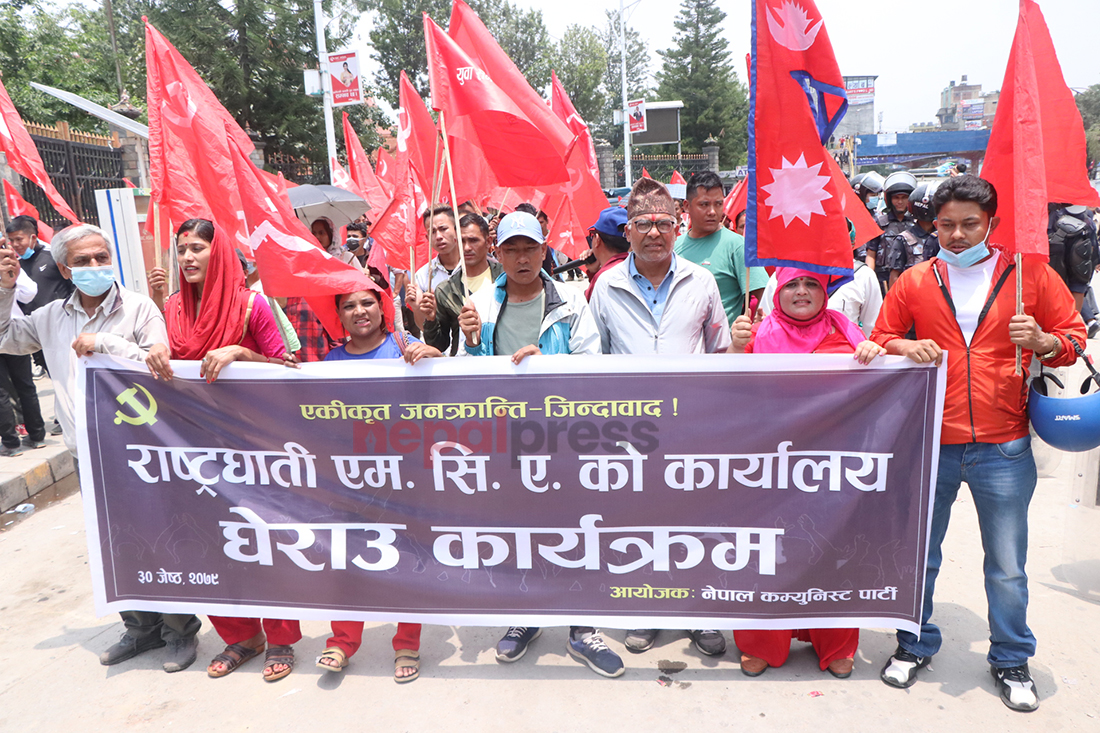 विप्लव नेकपाका कार्यकर्ताले गरे एमसीए नेपालको कार्यालय घेराउ (तस्बिरहरु)