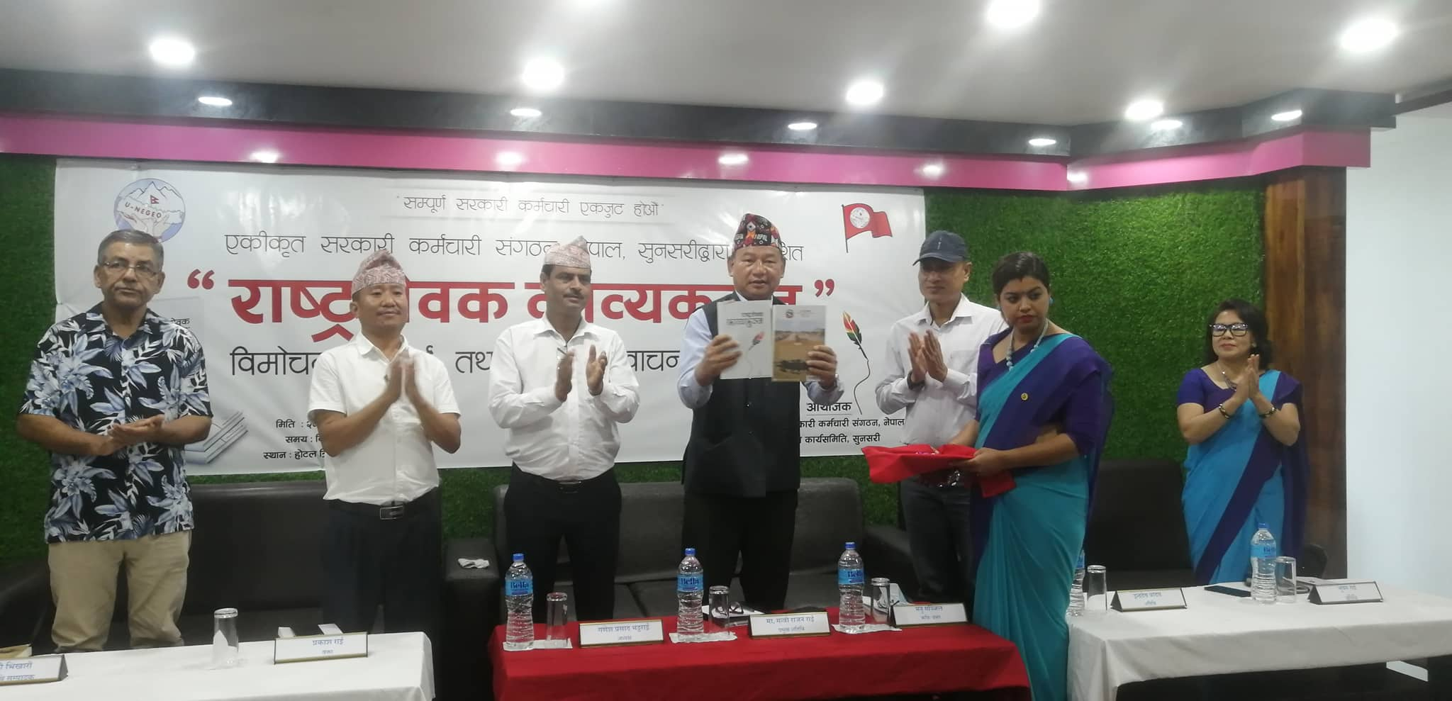 नेपाली कर्मचारीहरूको प्रथम कविता संग्रह ‘राष्ट्रसेवक काव्यकुन्ज’ सार्वजनिक