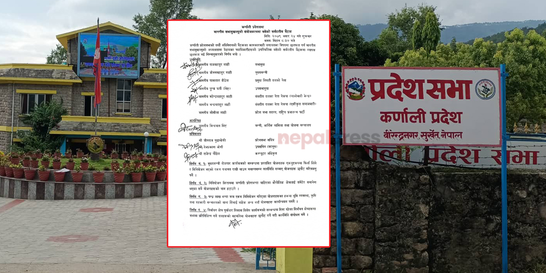 एमालेसँग चार बुँदे सम्झौताको ‘साइड इफेक्ट’- बजेटमा झण्डै ६ अर्ब संशोधन हुने