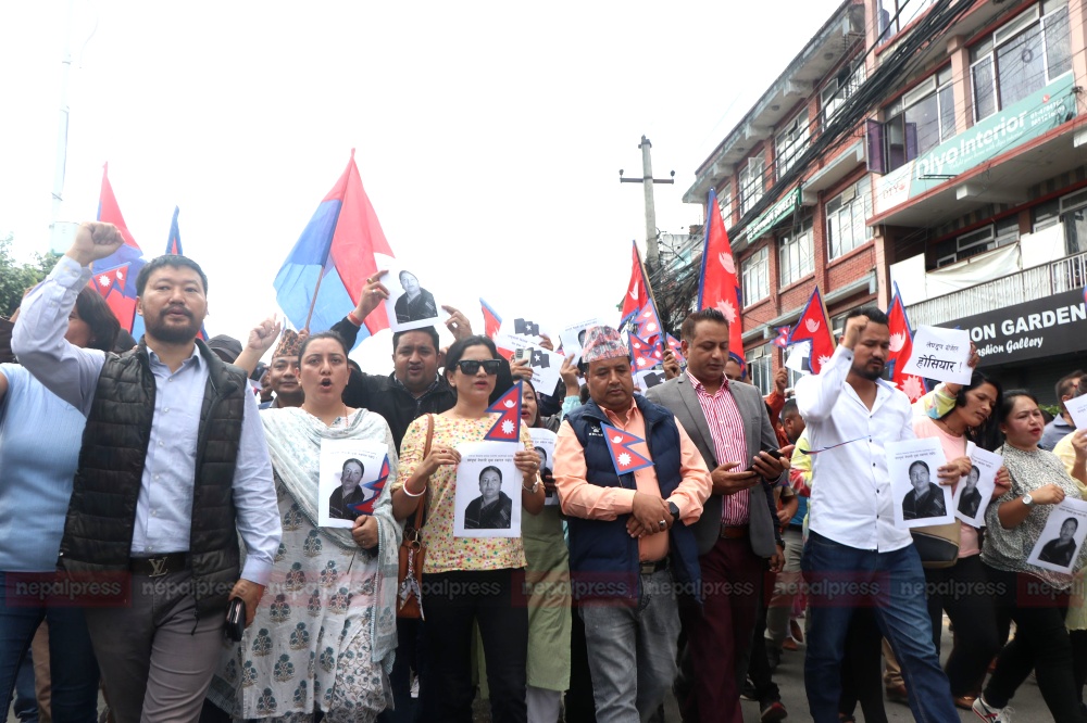 राष्ट्रपतिको कदमको समर्थनमा युवा संघको र्‍याली भिडिओ Nepal Press