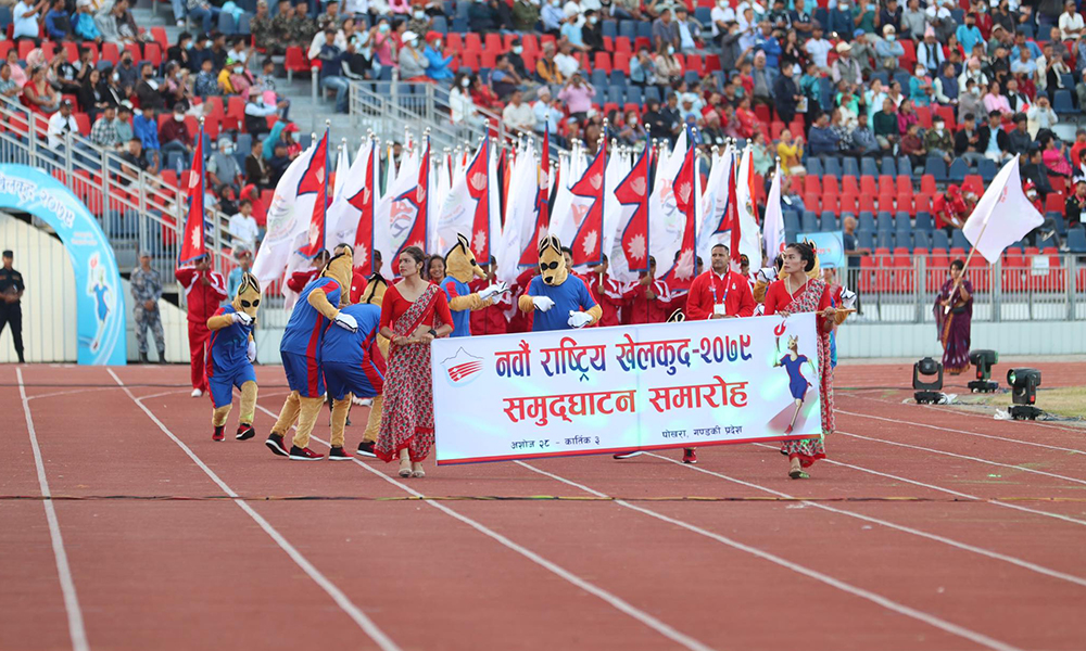 यसरी सुरु भयो नवौं राष्ट्रिय खेलकुद (फोटो फिचर)