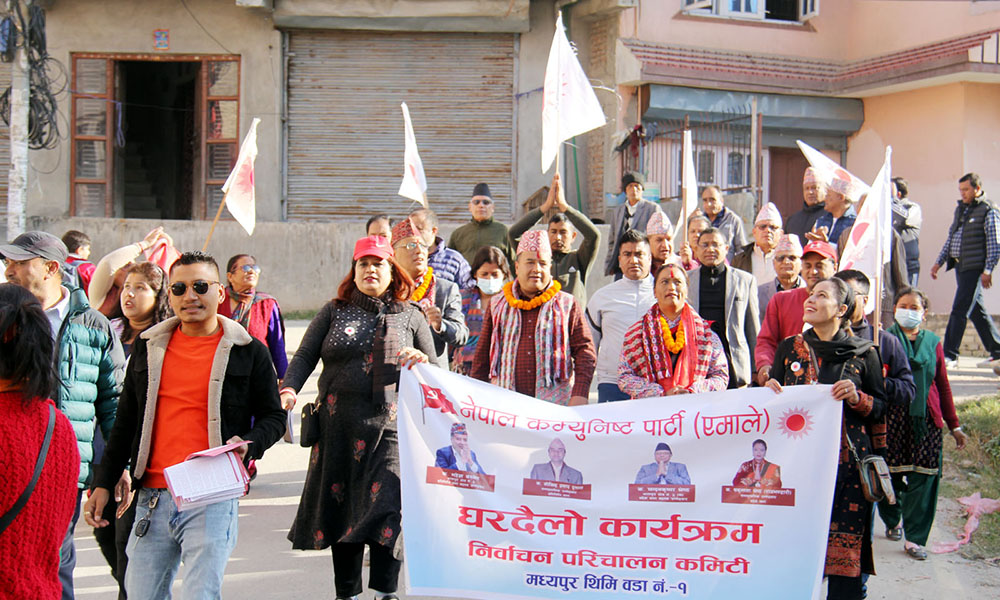 महेश बस्नेतको घरदैलो अभियान सुरू (तस्बिरहरू)