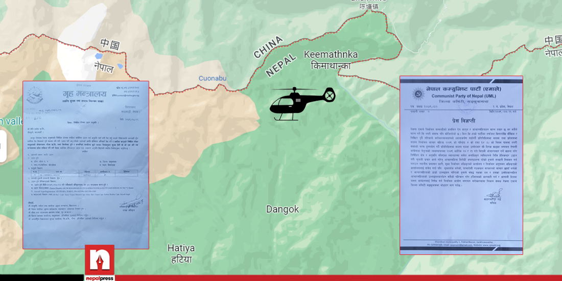 चीनसँगको सीमा क्षेत्रमा सत्तागठबन्धनले हेलिकप्टर लगेर प्रचार गरेको एमालेको आरोप, सीडीओ भन्छन्-छानबिन हुँदैछ