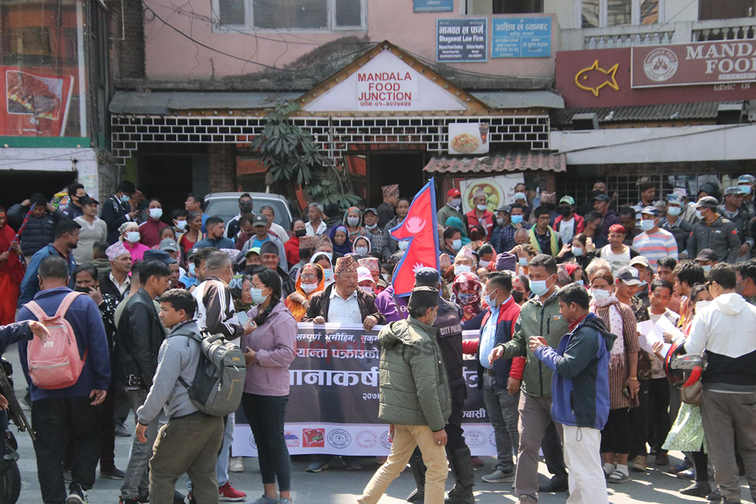 नारायण परिश्रमी र हुकुम लामालाई छाड्न माग गर्दै माइतीघरमा सुकुमबासीको विरोध (तस्बिरहरू)