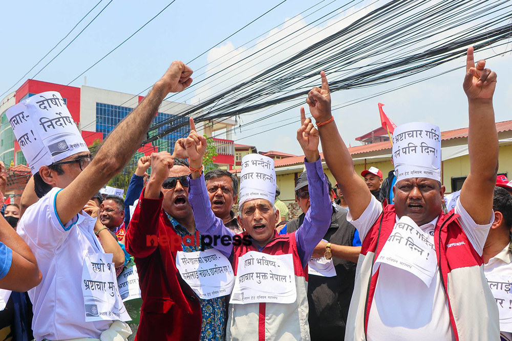 भ्रष्टाचारविरुद्ध युवा संगठनको प्रदर्शन (तस्बिरहरू)