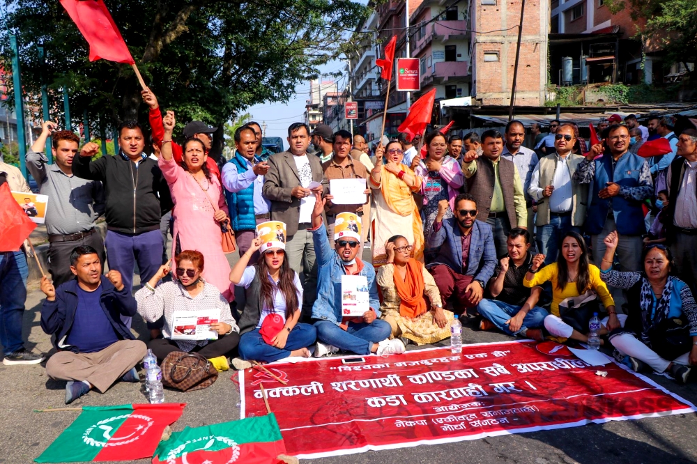 माइतीघरमा नेकपा एसको प्रदर्शन- शरणार्थी प्रकरणका सबै दोषीलाई कारबाही होस् (तस्बिरहरू)