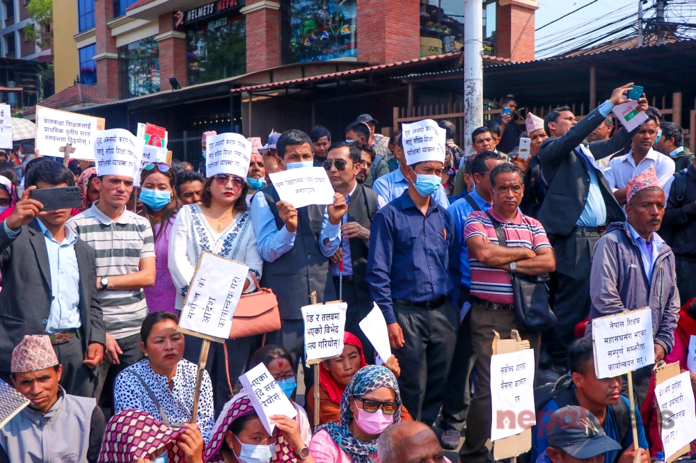 संघीय शिक्षा ऐन लागू गर्न माग गर्दै शिक्षक महासंघले प्रदर्शन (तस्बिरहरु)