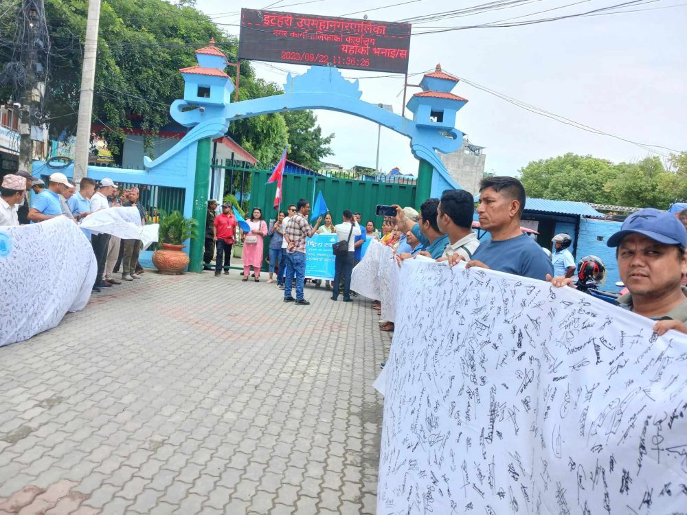 इटहरी उपमहानगरले गरेको करवृद्धिको विरोधमा २७ हजारको हस्ताक्षर