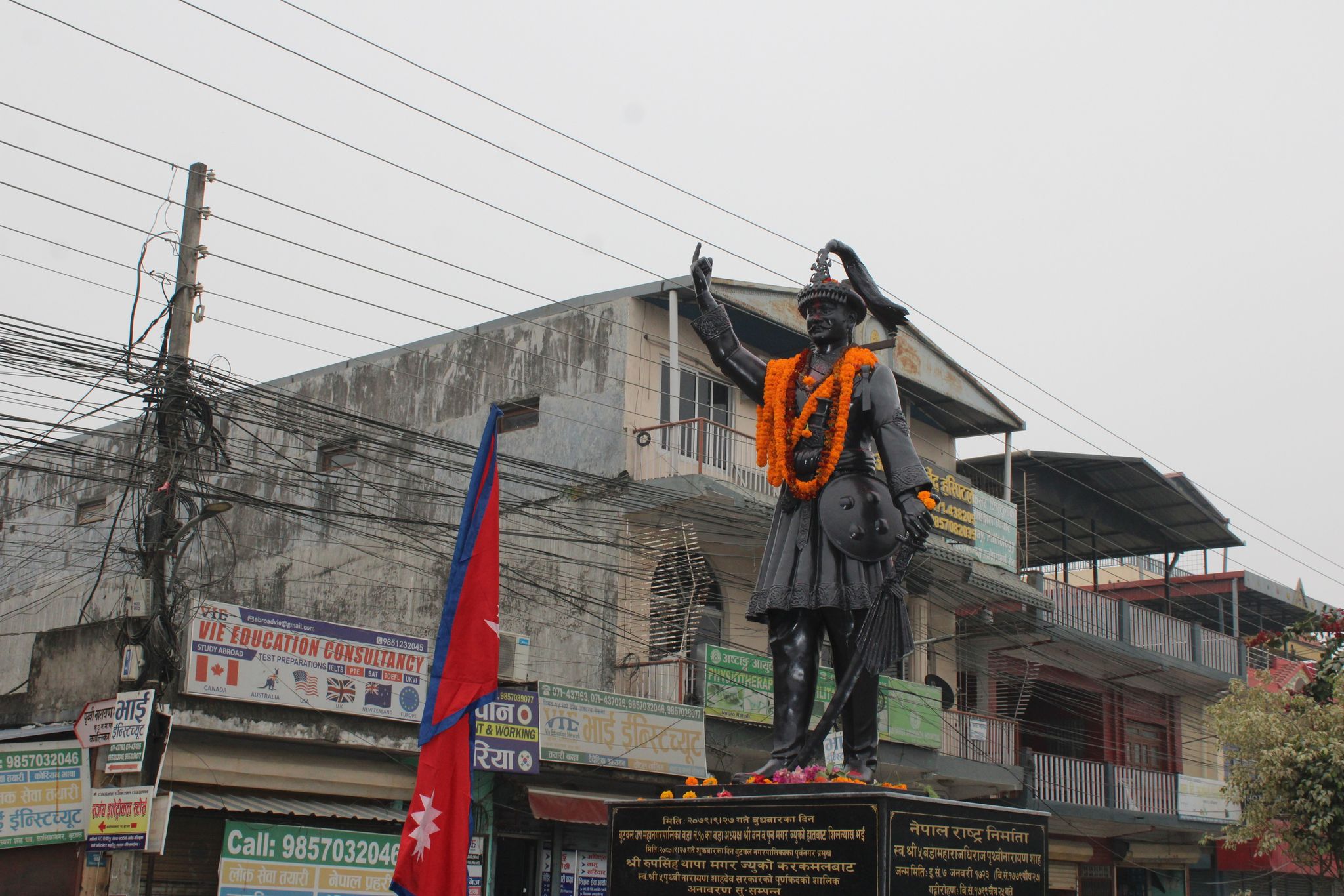 बुटवलमा पृथ्वीनारायण शाहको सालिक अनावरण