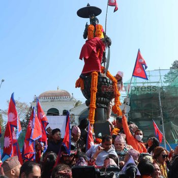 आज पृथ्वी जयन्ती तथा राष्ट्रिय एकता दिवस मनाइँदै