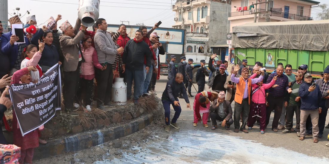 दुग्ध किसानको बक्यौता तिर्न तत्काललाई ३० करोड निकासा गर्दै अर्थमन्त्रालय