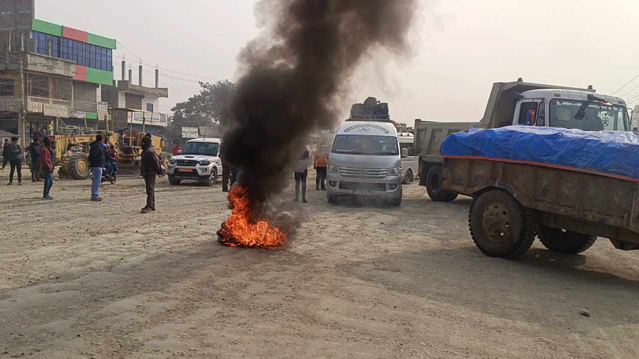 लोकमार्ग निर्माणमा ढिलासुस्ती भएको भन्दै सिरहामा प्रदर्शन