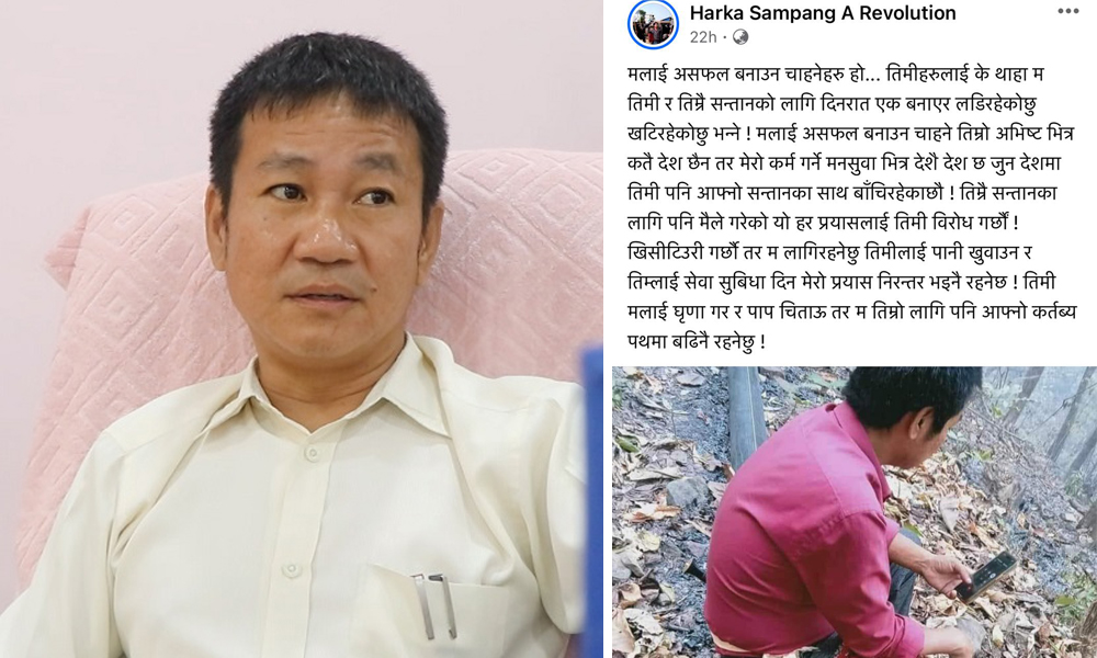 कोकाह खोलाबाट धरान ल्याइएको पानीको पाइपमा आगलागीबाट क्षति, विरोधीले आगो लगाएको साम्पाङको आरोप