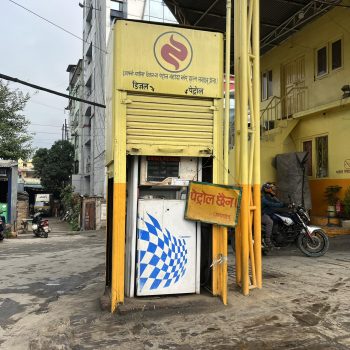 ट्याङ्कर व्यवसायीहरुको विरोधका कारण काठमाडौंका पेट्रोल पम्पहरु बन्द