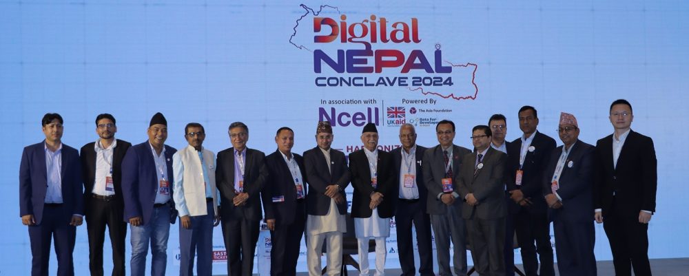 डिजिटल नेपालका लागि प्रधानमन्त्री दाहालदेखि पूर्वप्रधानमन्त्री ओलीसम्मको प्रतिबद्धता