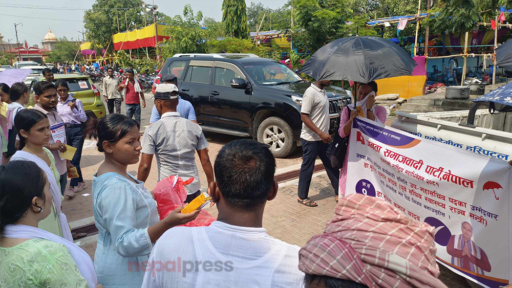 जसपा नेपालको पदाधिकारीमा रसाकस्सी- उम्मेदवारहरू फ्रुटी बाँड्दै भोट माग्दै !