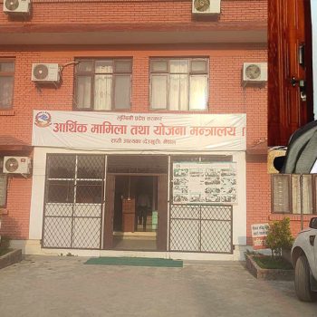 लुम्बिनी प्रदेश सरकारले ३९ अर्ब सेरोफेरोको बजेट ल्याउँदै