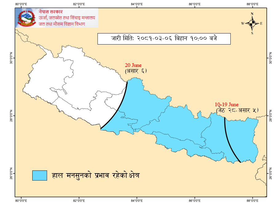 लुम्बिनी प्रदेशसम्म पुग्यो मनसुन