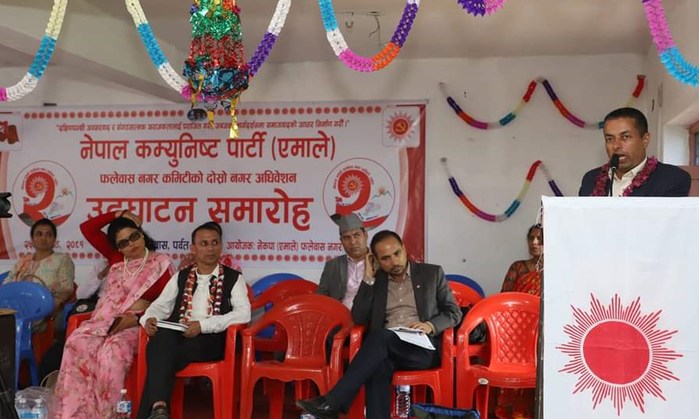 एमाले फलेवास नगरको नेतृत्व चुनावबाट चयन, अध्यक्षमा देवीप्रसादको जित