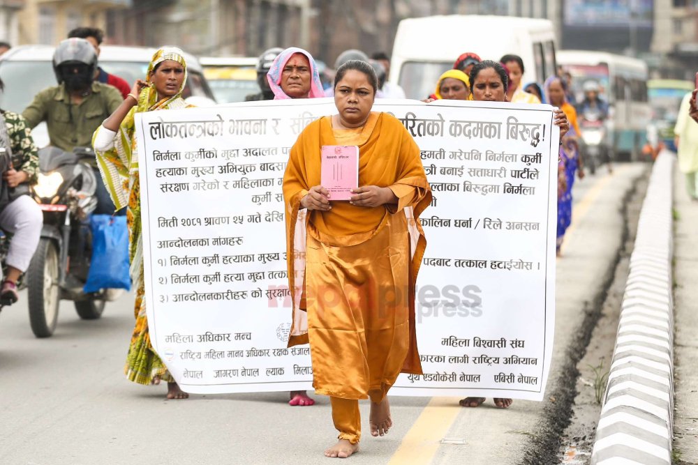 निर्मला कुर्मीको हत्या आरोपीलाई मन्त्री बनाएको भन्दै माइतीघरमा धर्ना