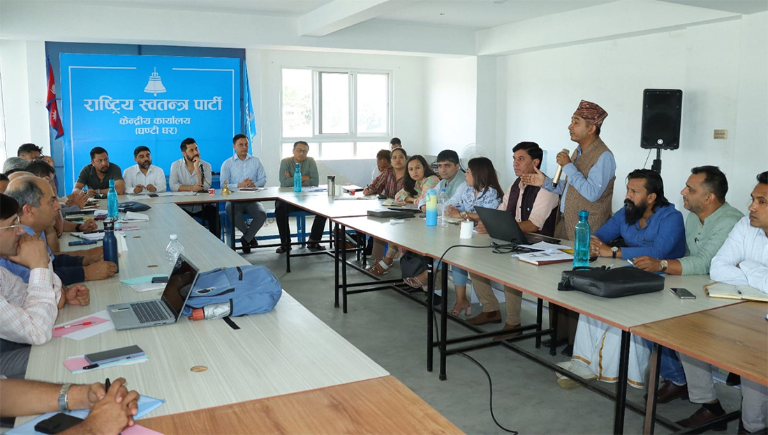 रास्वपाको कार्याशालामा संगठन र लिडरसीपबारे समूहगत निष्कर्ष प्रस्तुत