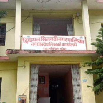 ऋण लिएर बसपार्क बनाउँदै दिपायल सिलगढी नगरपालिका