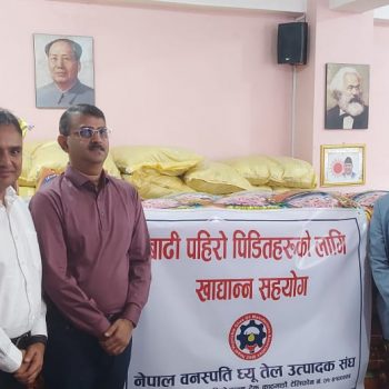 नेपाल वनस्पति घ्यू तेल उत्पादक संघद्धारा विपद प्रभावितलाई खाद्यान्न सहयोग