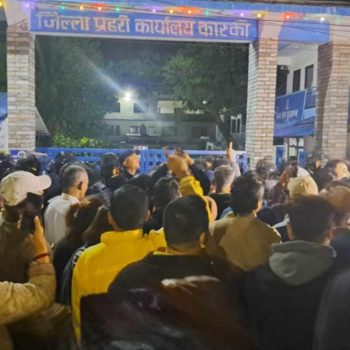 रवि लामिछाने पक्राउविरुद्ध रास्वपाले पोखरा र काठमाडौंमा प्रदर्शन गर्दै