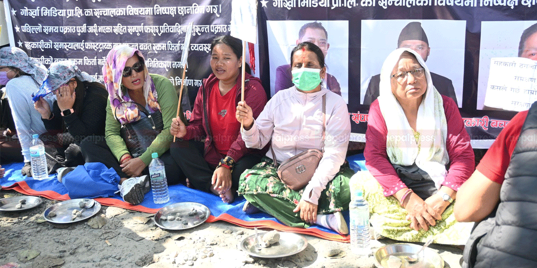 पोखरामा थाल ठटाउँदै सहकारी बचतकर्ताको प्रदर्शन (तस्बिरहरू)