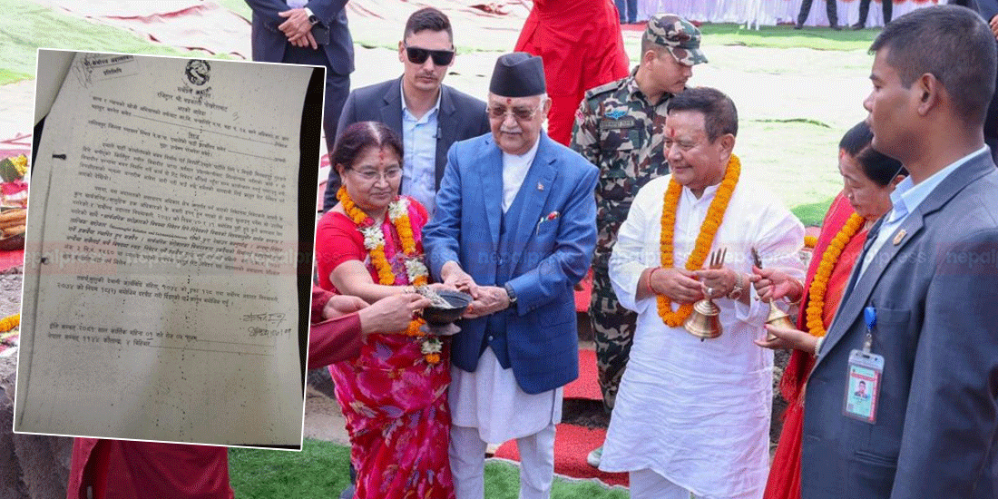 एमालेलाई जग्गा र भवन निर्माण रोक्न माग गर्दै लगिएको रिट सर्वोच्चद्वारा दर्ता गर्न अस्वीकार, न्यायाधीश श्रेष्ठद्वारा बदर