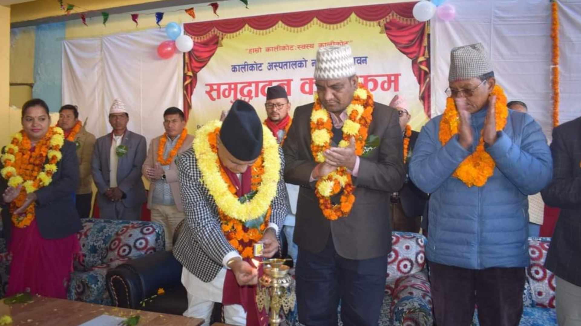 कालीकोट जिल्ला अस्पतालको नवनिर्मित ५० शय्याको भवनबाट सेवा सुरु