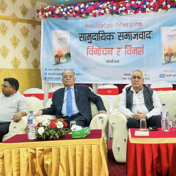 प्रचण्डलाई चन्द्र भण्डारीले भने- सँगै बाँचौला सँगै मरौँला भन्नासाथ पग्लिन छाड्नुपर्‍याे