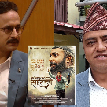 ‘पूर्णबहादुरको सारङ्गी’को निर्माण पक्षले वास्ता नगरेको भन्दै उपन्यासकार बस्यालले दिए कानूनी उपचार खोज्ने चेतावनी