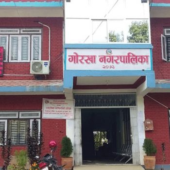 गोरखा नगरपालिकाद्वारा ‘जन्मदेखि मृत्यु संस्कारसम्म’ सेवा