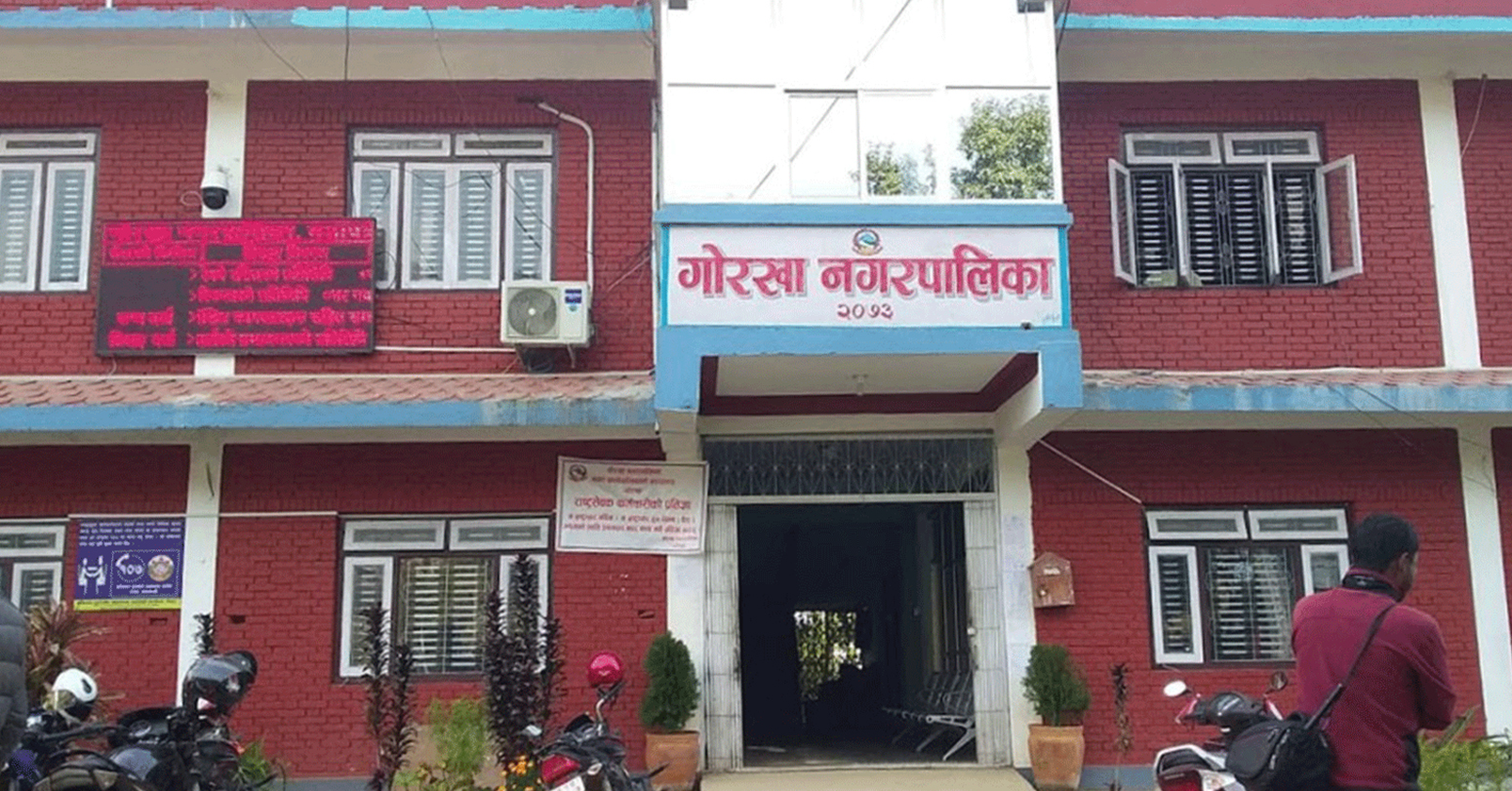 गोरखा नगरपालिकाद्वारा ‘जन्मदेखि मृत्यु संस्कारसम्म’ सेवा