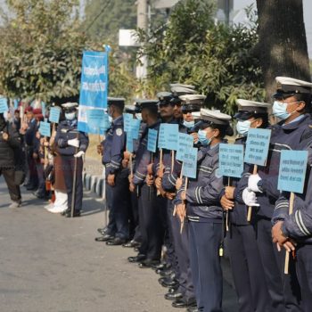 भ्रष्टाचारको विरोधमा प्लेकार्ड बोकेर बर्दीधारी प्रहरीको प्रदर्शन  (तस्बिरहरू)