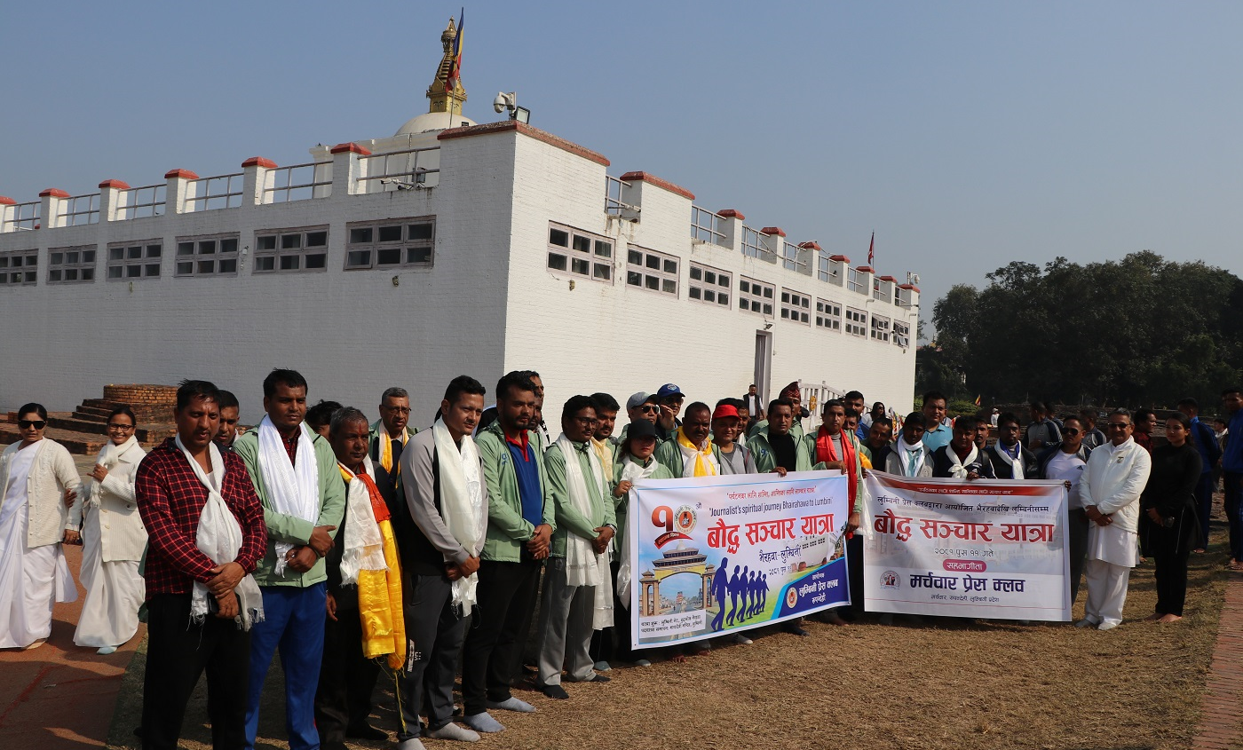 लुम्बिनी र पर्यटन प्रवर्द्धन गर्न २४ किमी बौद्ध संचार यात्रा