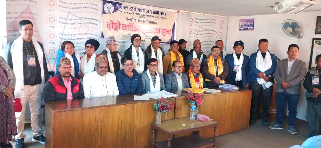 नेपाल हाते कागज उद्यमी संघमा ङिग्मा शेर्पाको नेतृत्वमा नयाँ कार्यसमिति