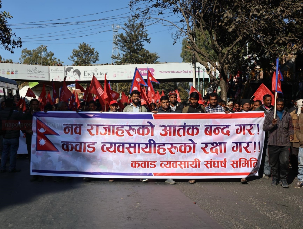 नव राजाहरुको आतंक बन्द गर भन्दै कवाड व्यवसायीहरुकाे प्रदर्शन (तस्बिरहरु / भिडिओ)