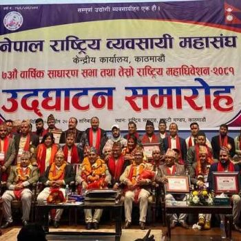 नेपाल राष्ट्रिय व्यवसायी महासंघको अध्यक्षमा श्रेष्ठ चयन