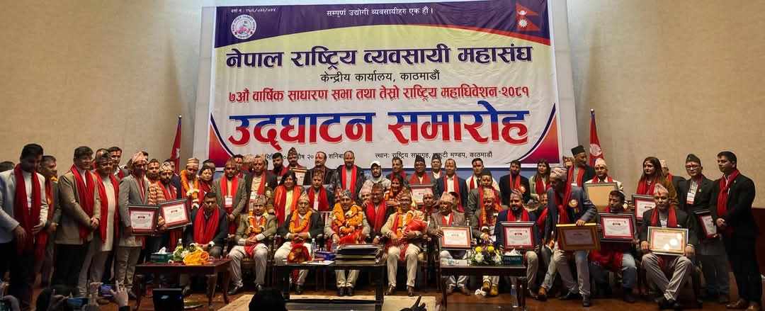 नेपाल राष्ट्रिय व्यवसायी महासंघको अध्यक्षमा श्रेष्ठ चयन