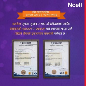 एनसेल बन्यो आइएसओ २७००१ र २७७०१ को मान्यता पाउने पहिलो नेपाली दूरसञ्चार कम्पनी